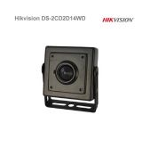 Hikvision DS-2CD2D14WD