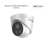 Hikvision DS-2CD2346G1-I (4mm) 4 Mpix